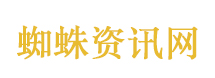 等着我