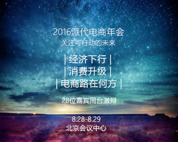 恐怖游轮